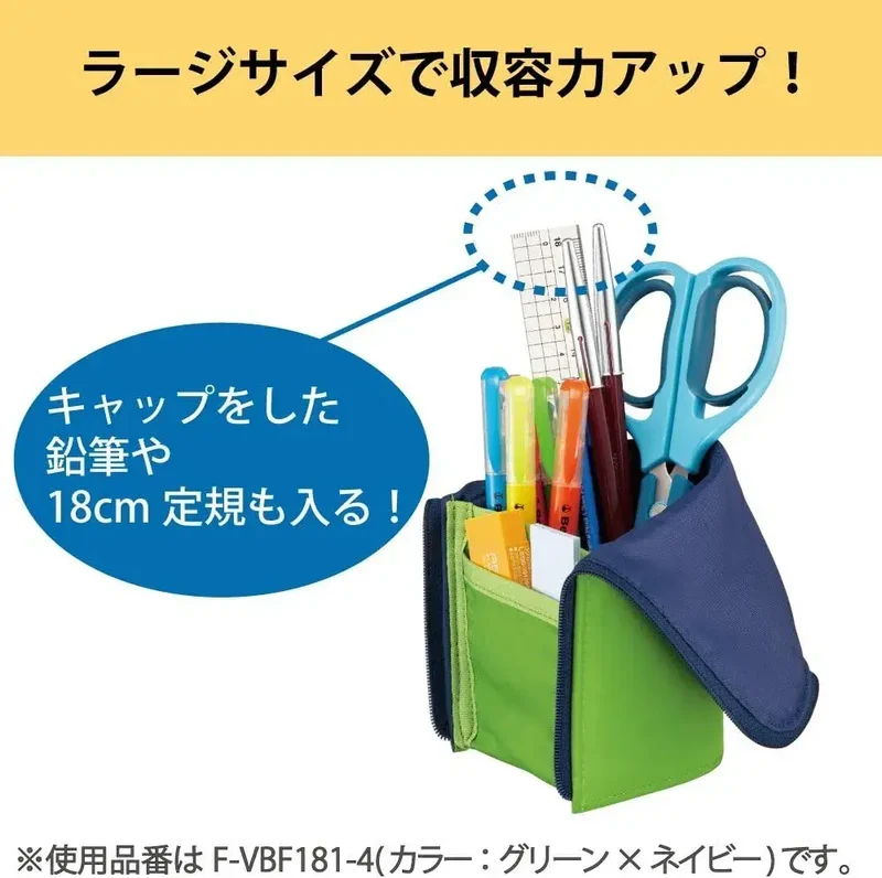 Kokuyo Neo Critz Upright Pencil Case Pen Organizer