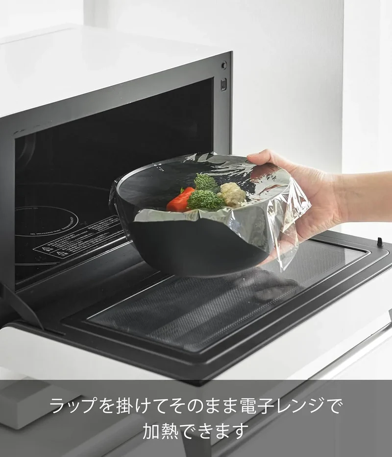 Yamazaki Jitsugyo Easy Tilt Mixing Bowl Medium Microwave Safe Black