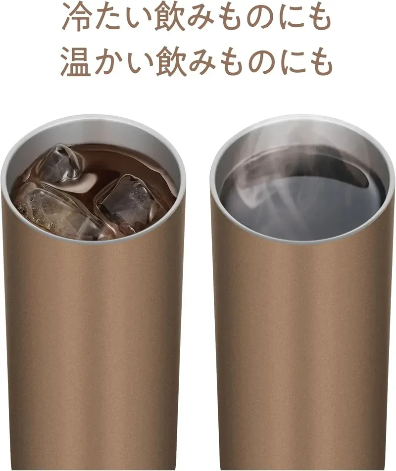 Thermos Insulated Portable 20oz Brown Gold Beverage Cup
