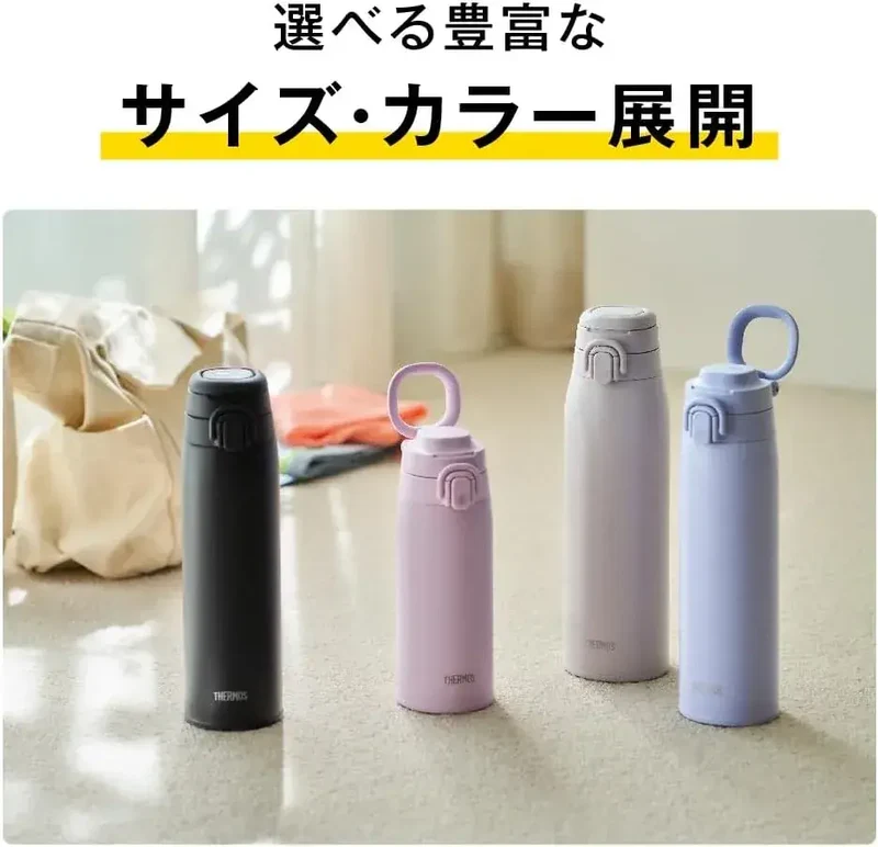 Thermos JOS-751 CHL Thermal Portable Tumbler, 750ml with Carry Handle