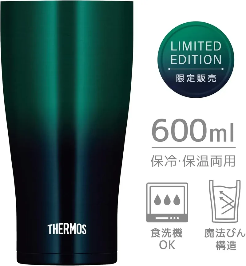 Thermos JDE-602LTD Insulated Beverage Holder 20oz Green Fade