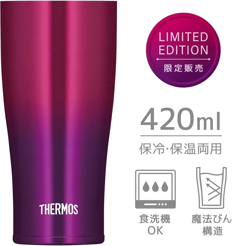 Thermos 420ml Insulated Travel Tumbler Dishwasher Safe