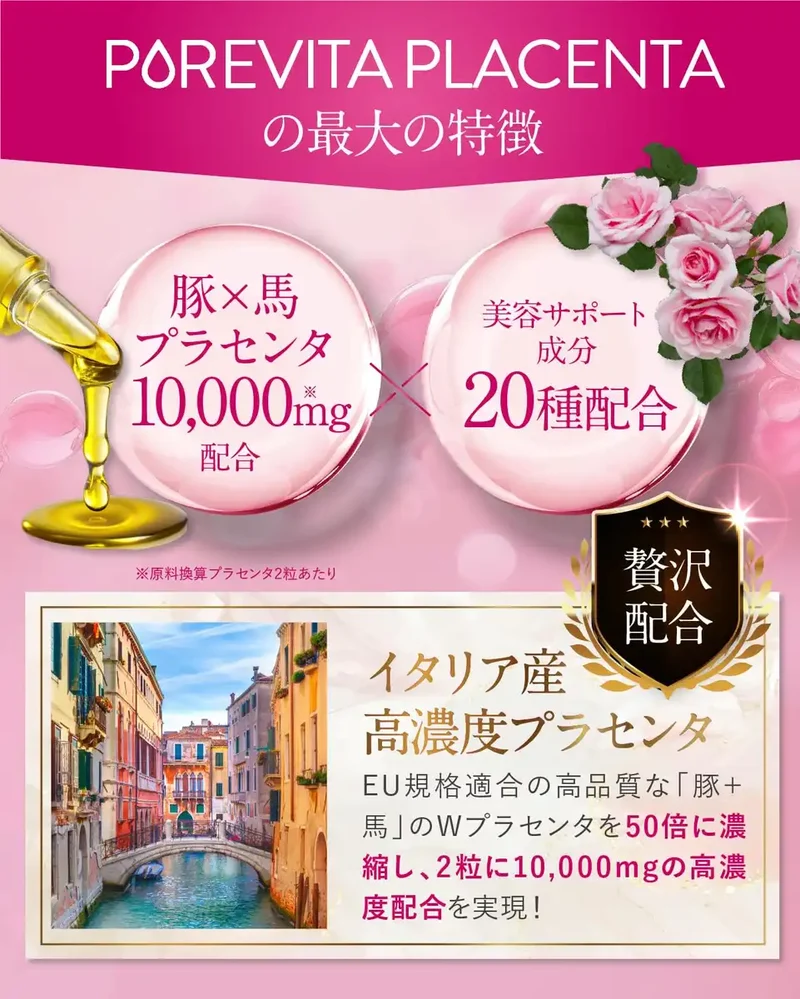 Asahi Group Foods 50X Placenta 10,000mg Beauty Supplement with Collagen