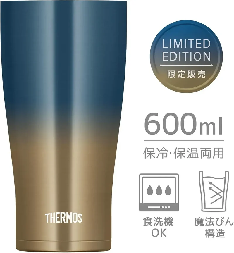 Thermos 600ml Blue Gradient Insulated Cold Beverage Cup