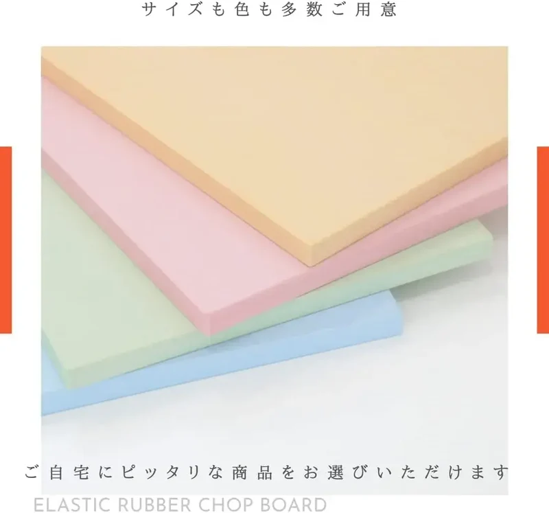 Asahi Cookin Cut Pro Synthetic Rubber Chopping Board Japanese