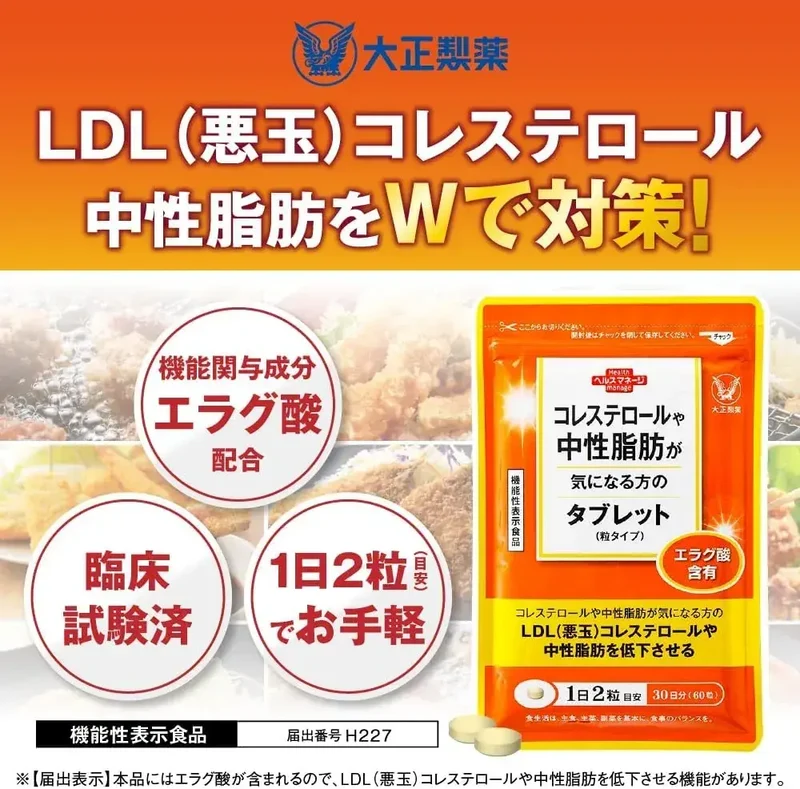 Taisho Pharmaceutical Health Manage Cholesterol Tablets