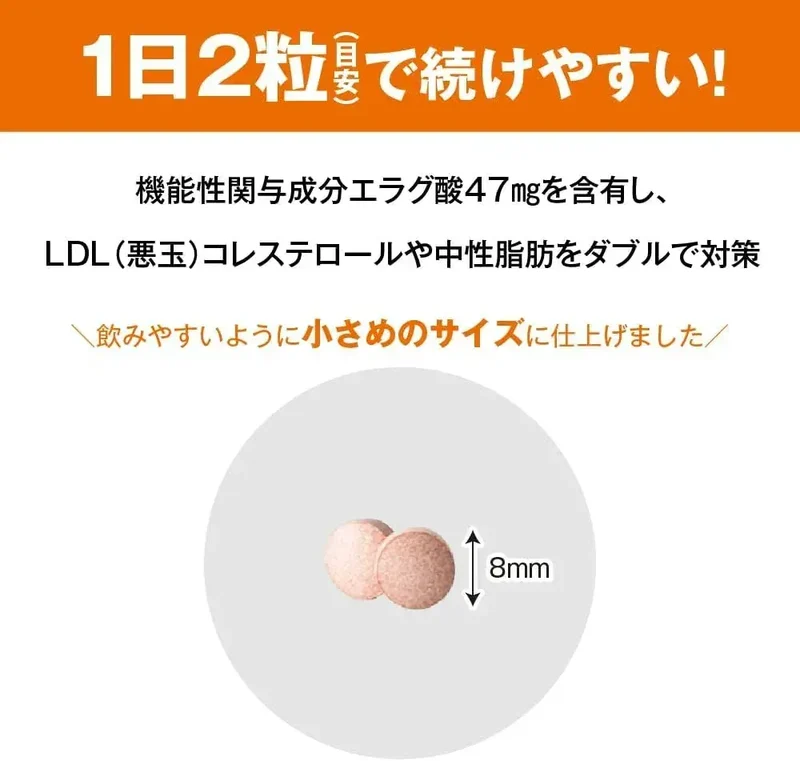 Taisho Pharmaceutical Health Manage Cholesterol Tablets