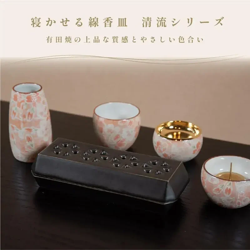 Sunmany Arita Ware Incense Holder Refined Style Black