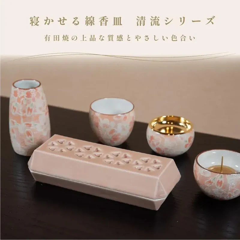 Sanmeny Horizontal Incense Holder Arita Ware Japan Elegant Beige
