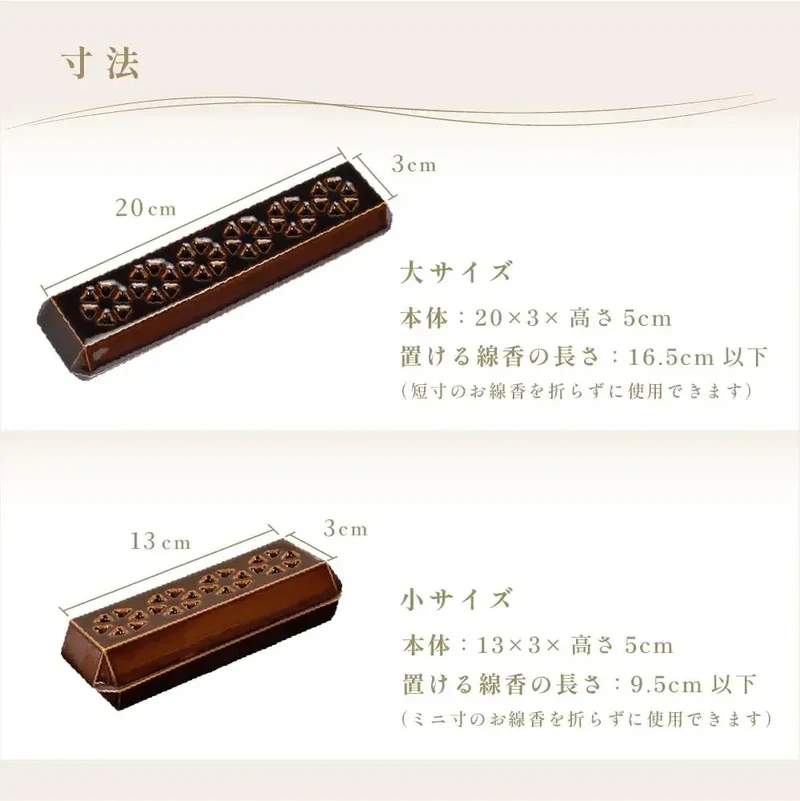 Sanmeny Horizontal Incense Holder Arita Ware Japan Elegant Beige