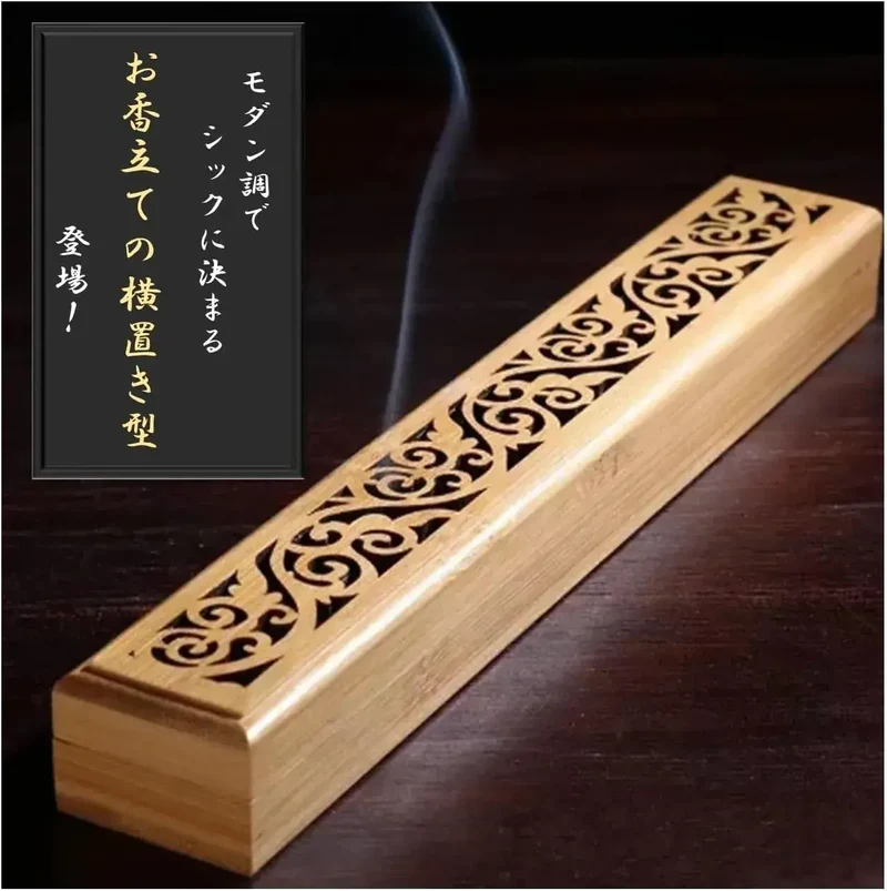Kamiho Horizontal Incense Holder Stand Burner Natural Wood 23.5cm