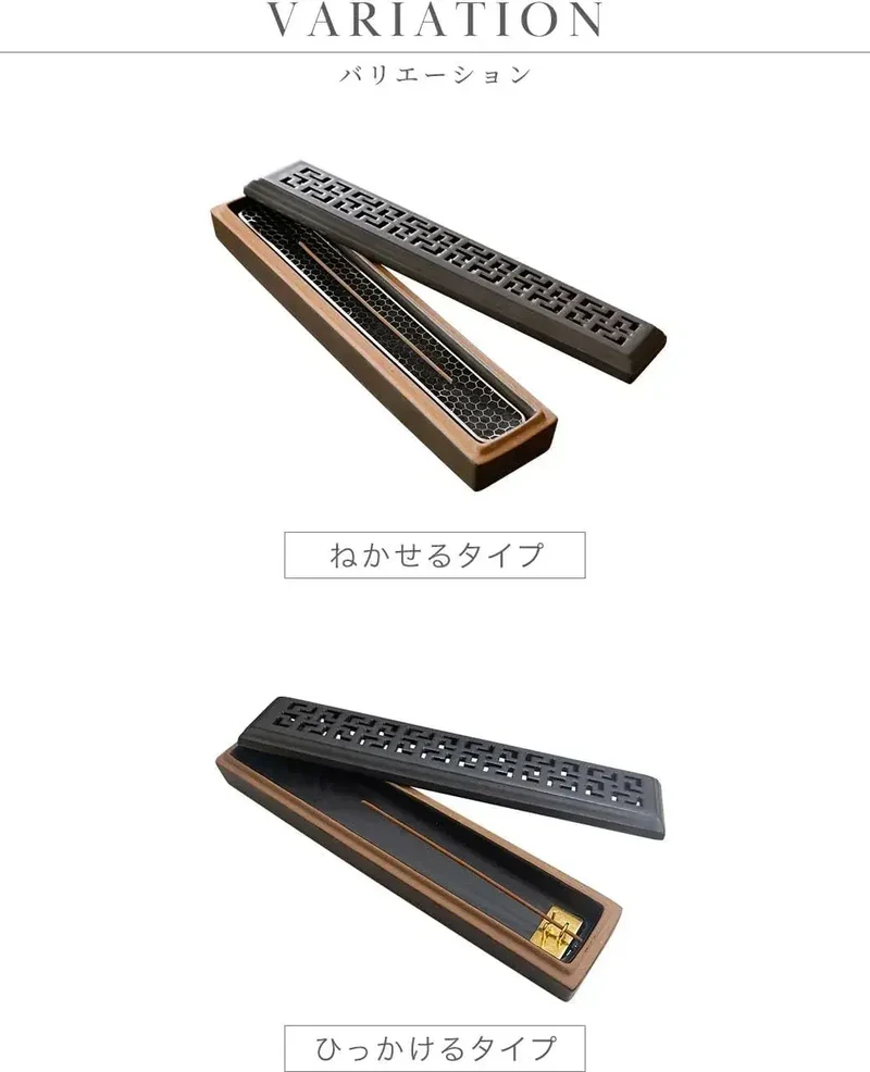 Nagomi Kobo Ceramic Horizontal Incense Holder - No Ash Splatter