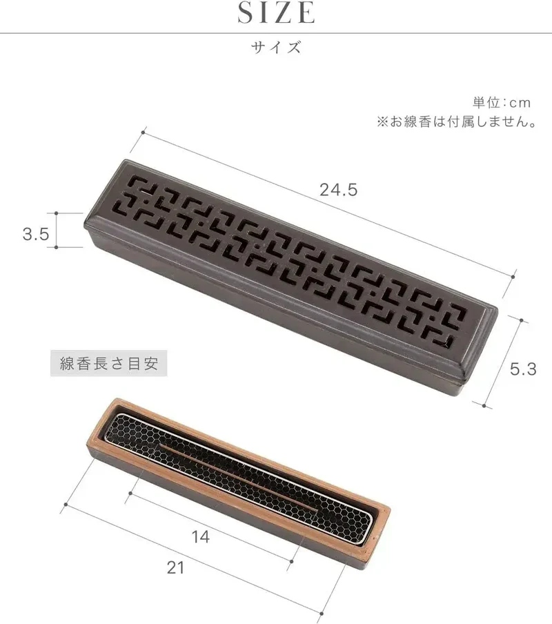 Nagomi Kobo Ceramic Horizontal Incense Holder - No Ash Splatter