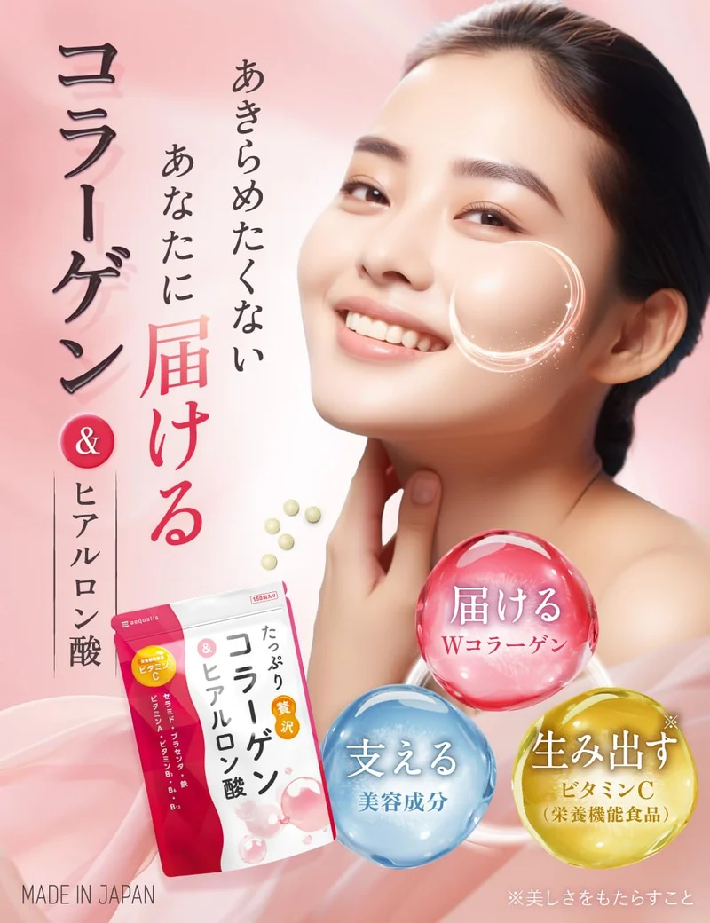 Equal Aequalis Collagen Supplement with Hyaluronic Acid Vitamin C 30-Day Supply