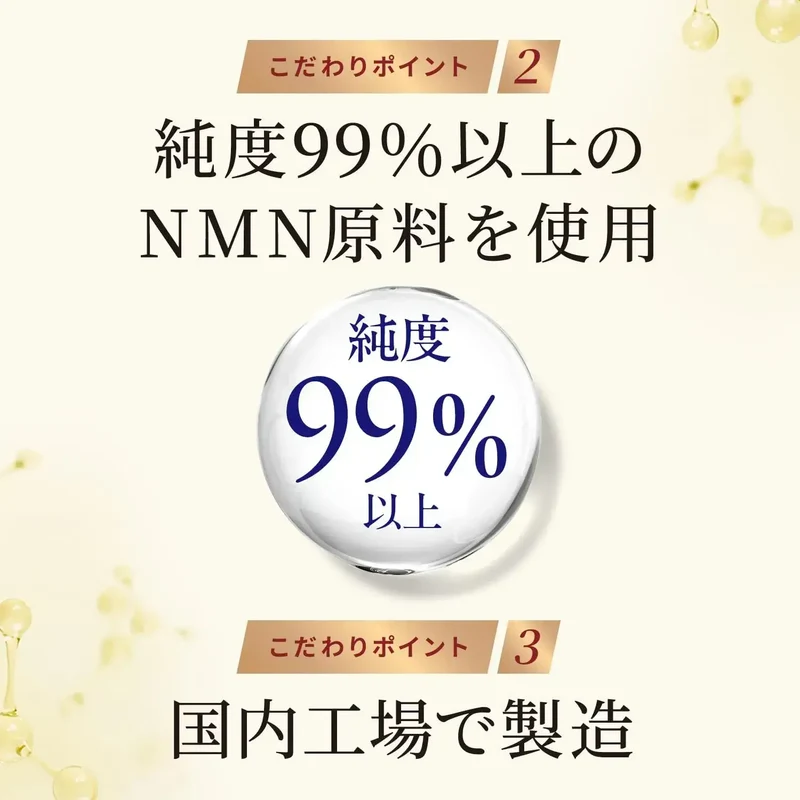 Meiji Amino Collagen NMN Arginine Glucosamine Formula 196g
