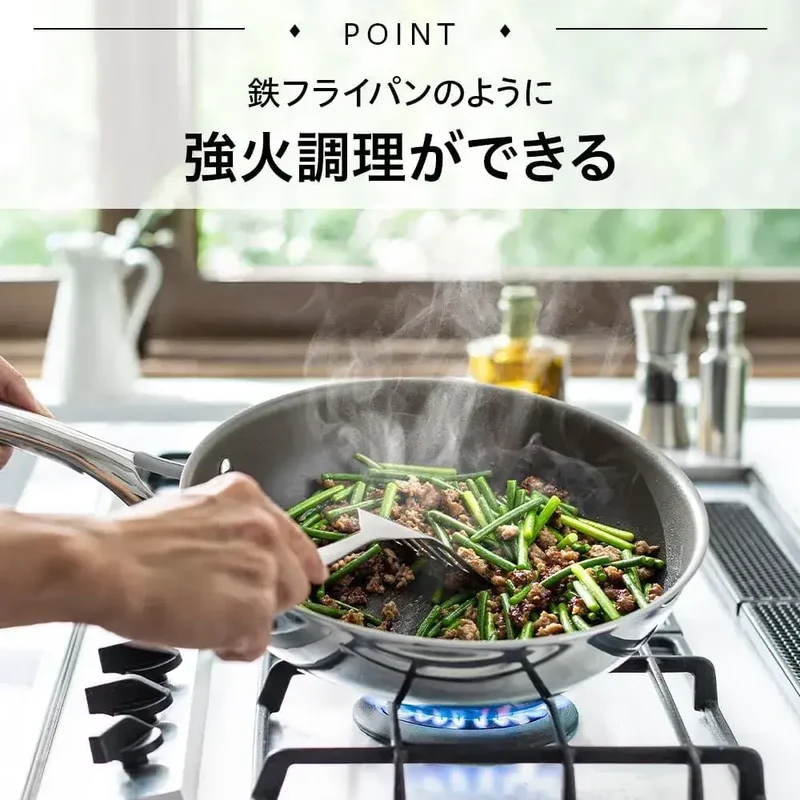 Doshisha Corelle Skillet: IH & Gas Ready, PFAS-Free, Dishwasher Safe