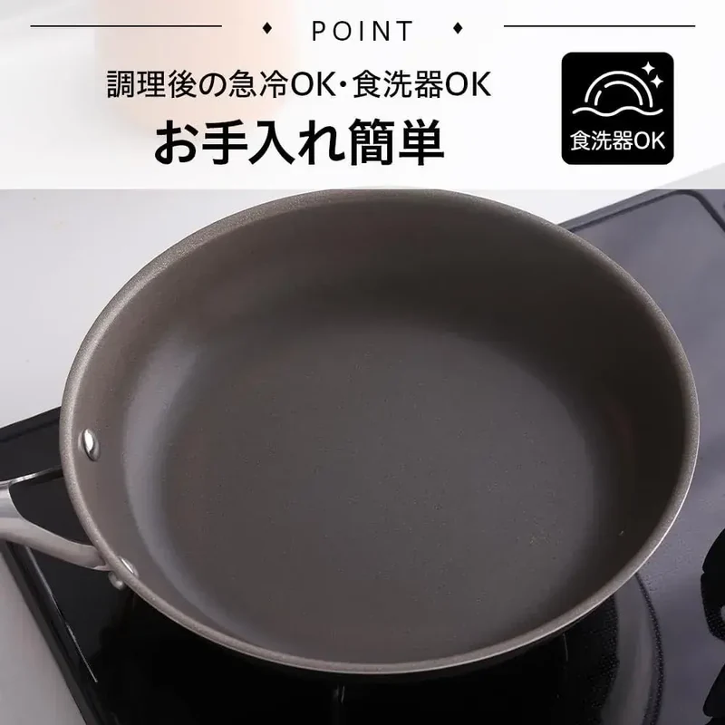 Doshisha Corelle Skillet: IH & Gas Ready, PFAS-Free, Dishwasher Safe