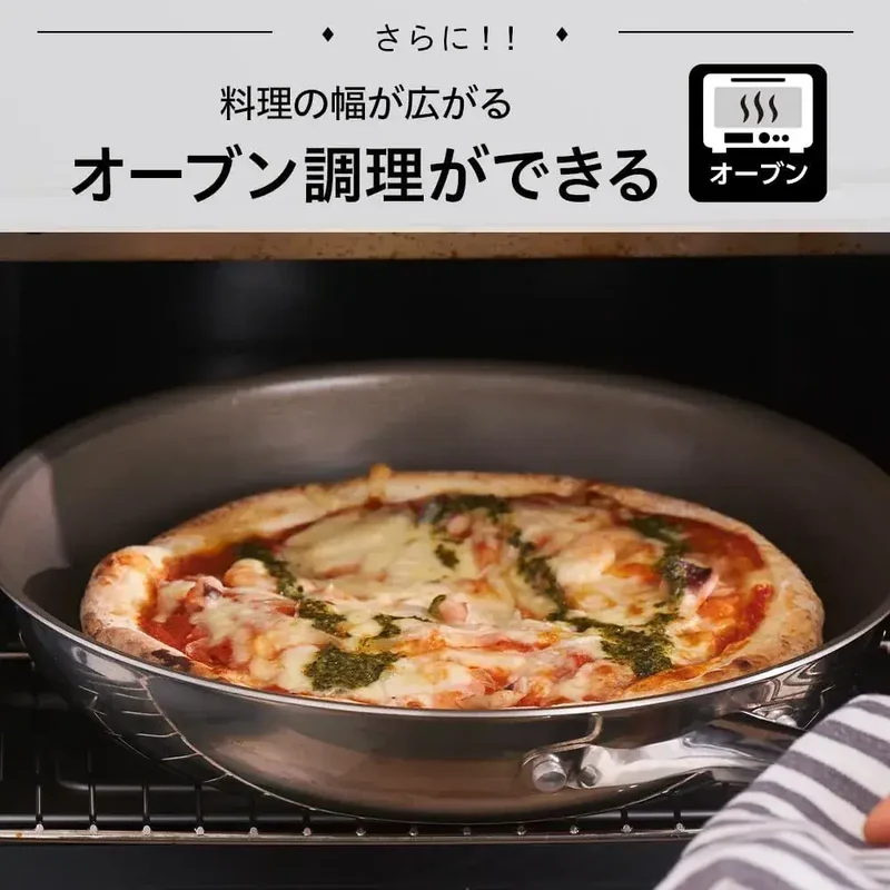Doshisha Corelle Skillet: IH & Gas Ready, PFAS-Free, Dishwasher Safe
