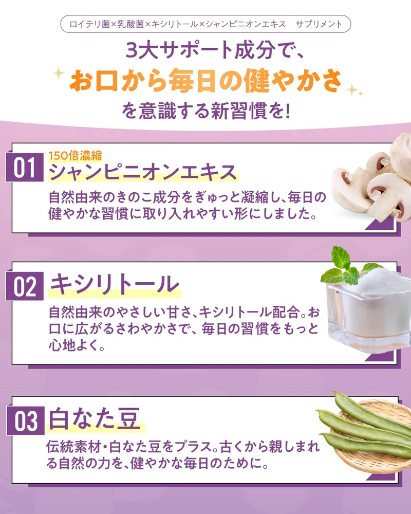 Asahi Group Foods Bifiral Probiotic with 36 Billion Lactobacillus Grape Flavor