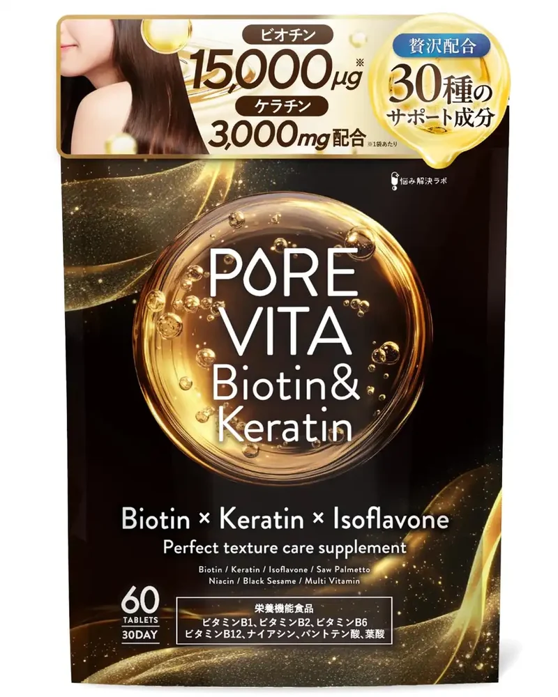 Asahi Group Foods Luxurious Hair Formula 30-Day Supply with Biotin & Keratin