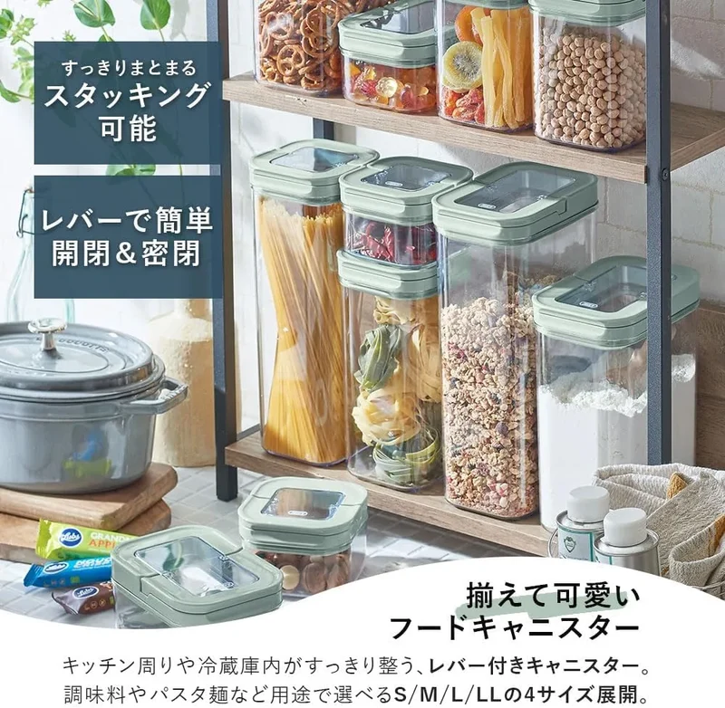 Toffy Slim Airtight Food Canister with Lever - Pale Aqua