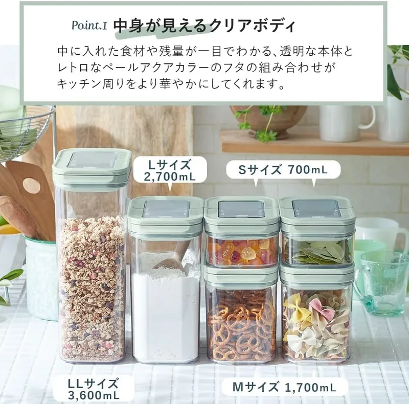 Toffy Slim Airtight Food Canister with Lever - Pale Aqua