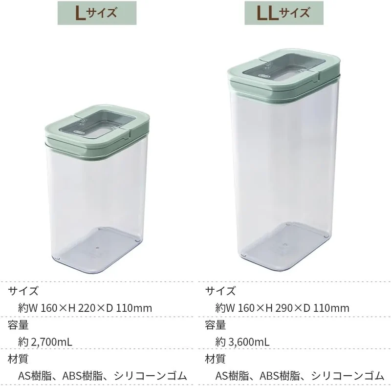 Toffy Slim Airtight Food Canister with Lever - Pale Aqua