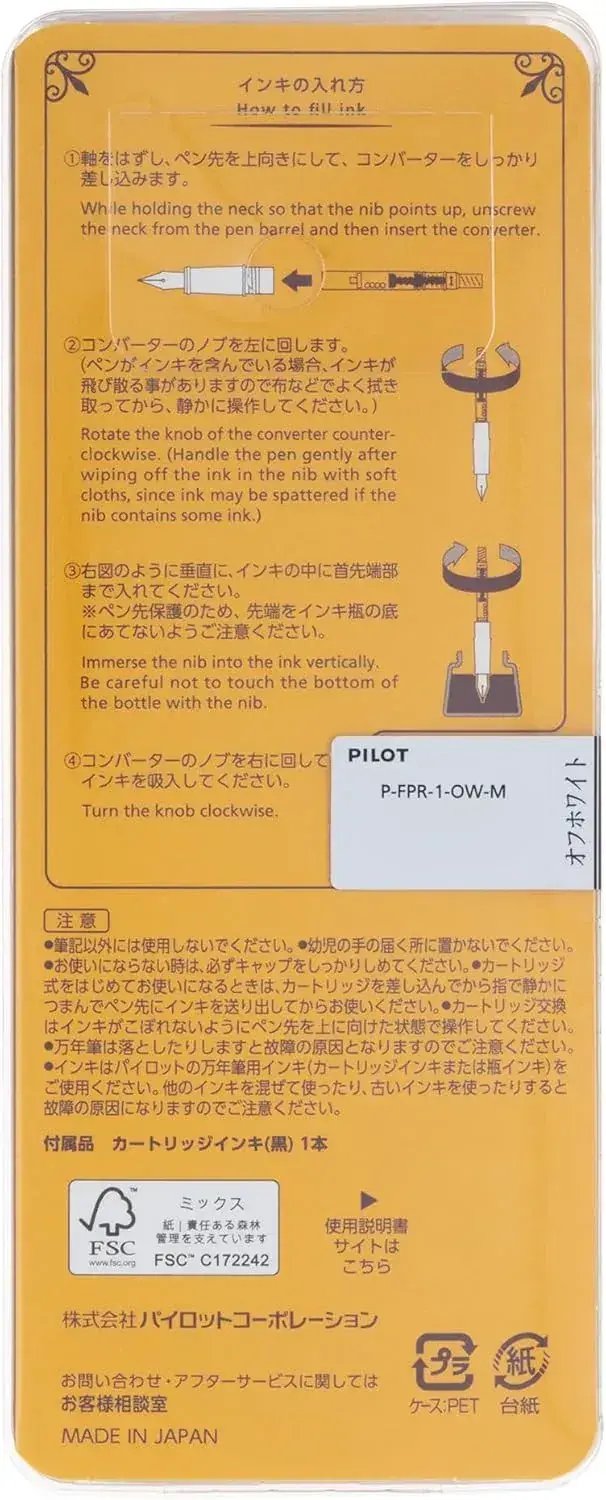 Pilot Prera Fountain Pen Medium Point | Everyday Writing