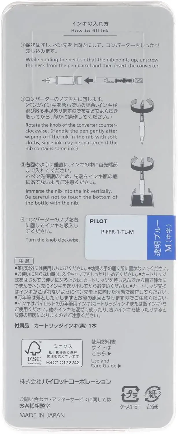 Pilot Fountain Pen Prera Medium Clear Blue Resin Collection
