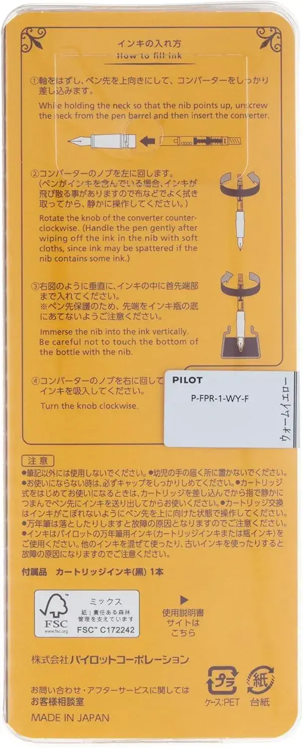 Pilot Prera Fine Tip Fountain Pen: Elegant Daily Writing Tool