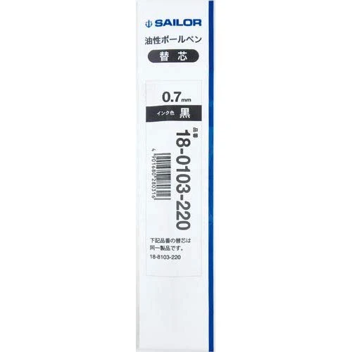 Sailor Fountain Pen Refill 0103 0.7mm Black Ink Pack of 5 18-0103-220