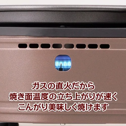 Iwatani Yakiniku Grill Yakimaru Cb-Slg-1 Japan Smokeless Grill