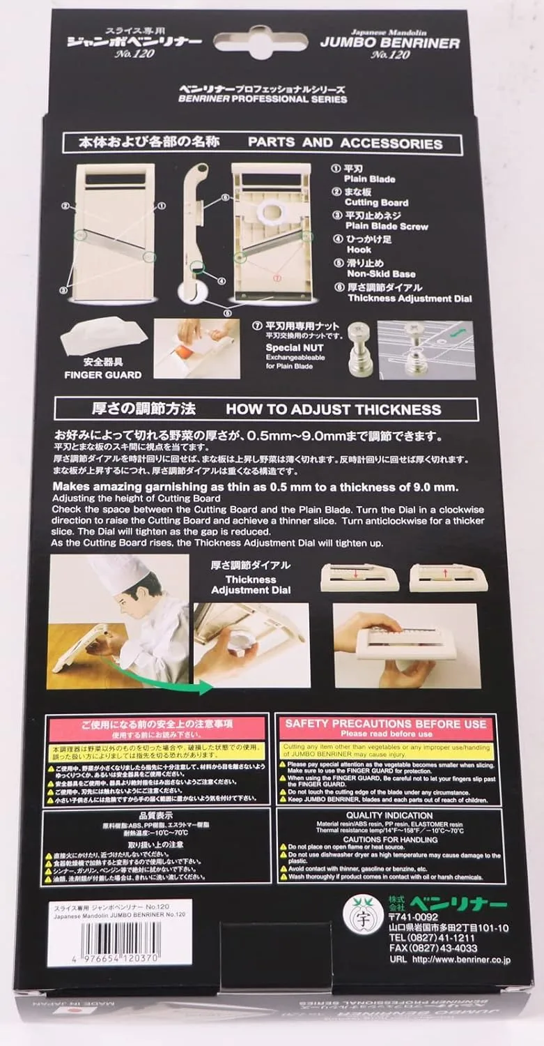 Benriner Japanese Made No 120 Classic Slicer Perfect for Kitchen Use Benriner