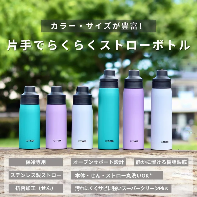 Tiger Vacuum Bottle 500ml with Stainless Steel Straw – Viridian Blue-Green