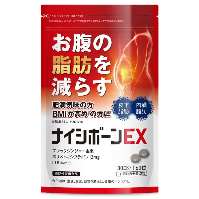 Healthy Nice Bone EX Belly Fat Visceral Reduce 30 Days 60 Tablets - Black Ginger Supplement