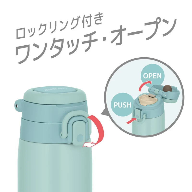 Thermos JOS-550 MBL 550ml Vacuum Insulated Portable Mint Blue Mug with Carry Loop