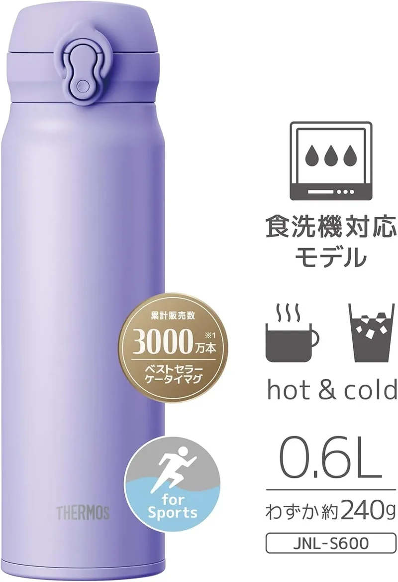 JNL-S600 SMPL Vacuum Insulated Thermos Water Bottle 20.3 fl oz Smoke Purple Thermos