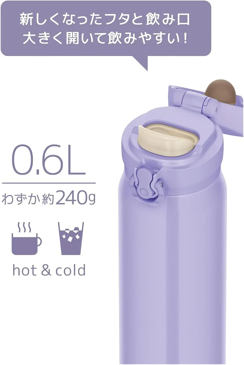 JNL-S600 SMPL Vacuum Insulated Thermos Water Bottle 20.3 fl oz Smoke Purple Thermos