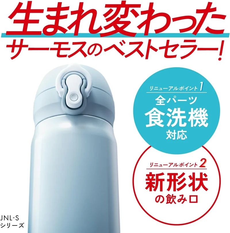 JNL-S600 SMPL Vacuum Insulated Thermos Water Bottle 20.3 fl oz Smoke Purple Thermos