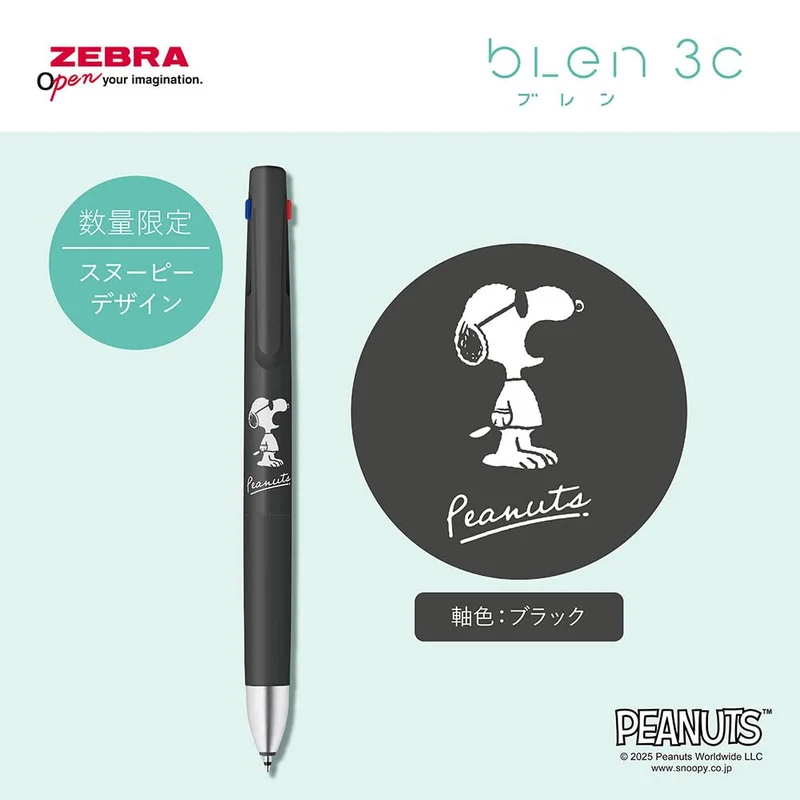 Zebra Snoopy Limited Edition Blen3C Multicolor Ballpoint Pen 0.5mm Black