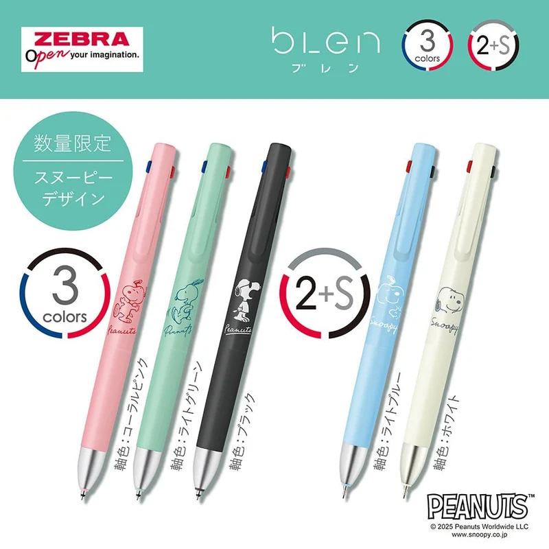 Zebra Snoopy Limited Edition Blen3C Multicolor Ballpoint Pen 0.5mm Black