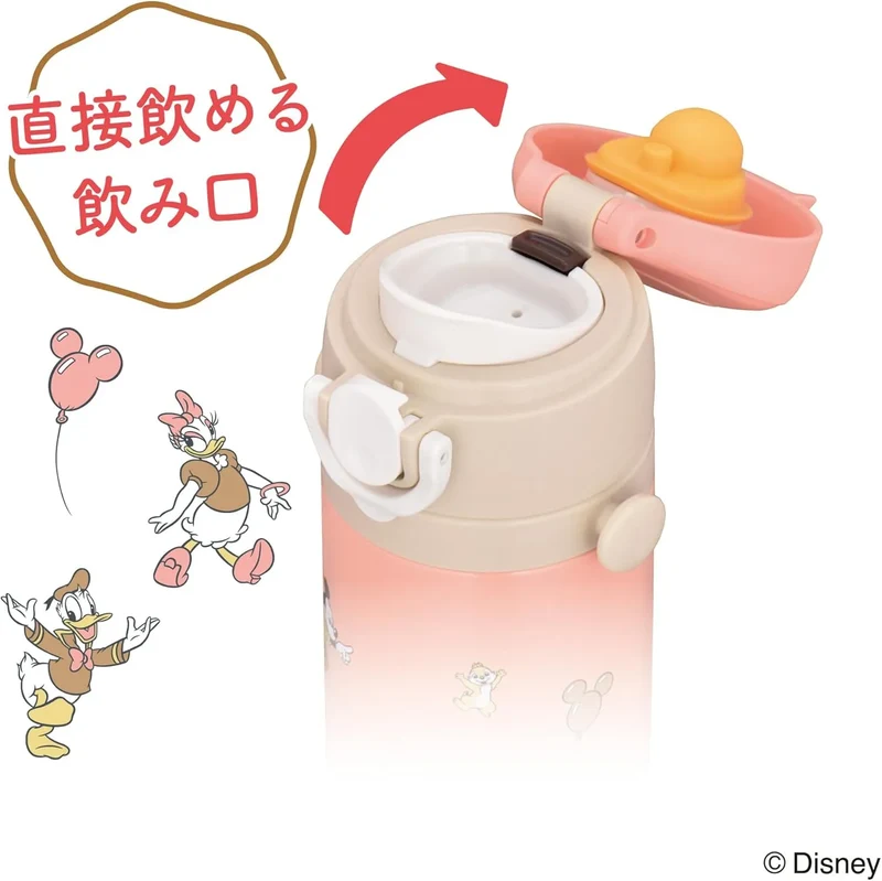 Thermos JOI-501DS POP Vacuum Insulated Kids Mobile Mug 16.9 fl oz Minnie Pop Pink with Removable Strap Shoulder Thermos