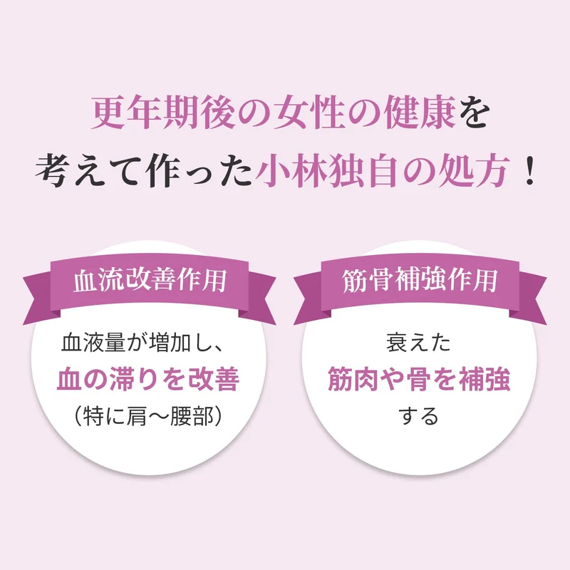 Mother Of Life Inochi No Haha Active 168 Tablets - [Third-Class OTC Drug]