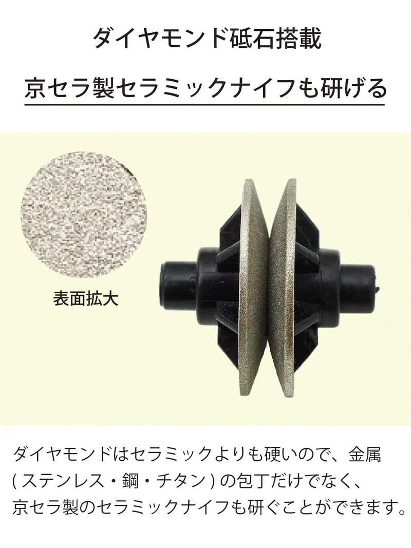 Kyocera Japan Made Manual Knife Sharpener - Diamond Metal & Ceramic Double-Edged Ds20S