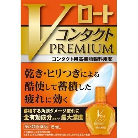 V Rohto Premium 15 mL