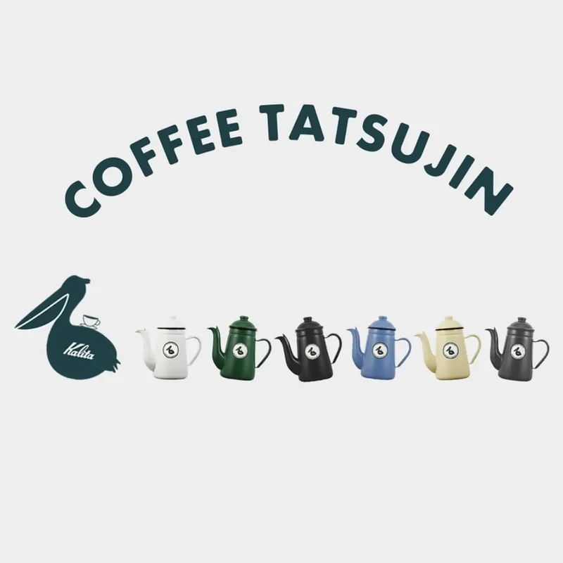 Kalita Carita Kalita Drip Pot Kettle Coffee Maker Yakan Server