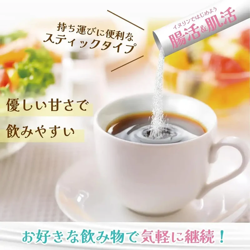 Orihiro Inulin and Skin Activating Powder 20 Bottles for Healthy Skin ORIHIRO