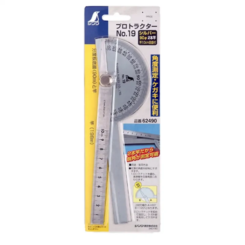 Shinwa Measurement Protractor 2 Rod No.19 Silver -