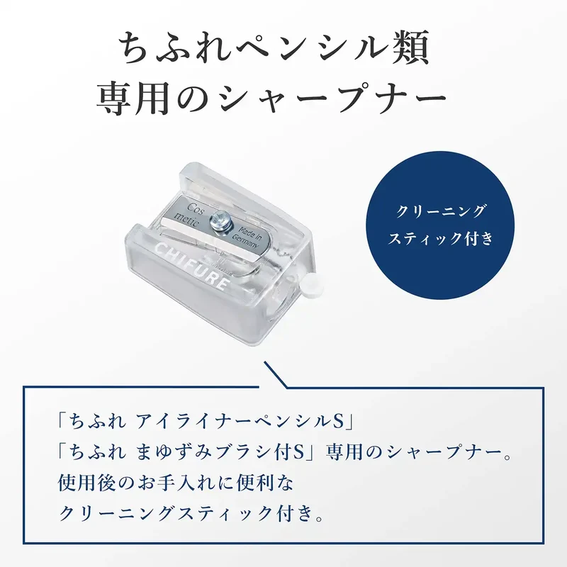 Chifure Pencil Sharpener S Compact and Durable for Precise Makeup Application