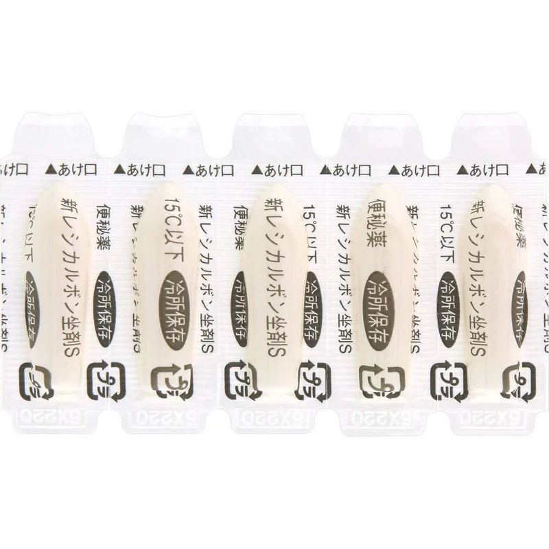 Zeria New Drug Japan: [Third Drug Class] Recicarbon Suppository S 10 Pieces